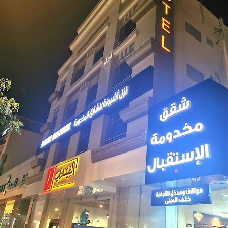 Ashbonh Hotel Suites ริยาดห์ ภายนอก รูปภาพ