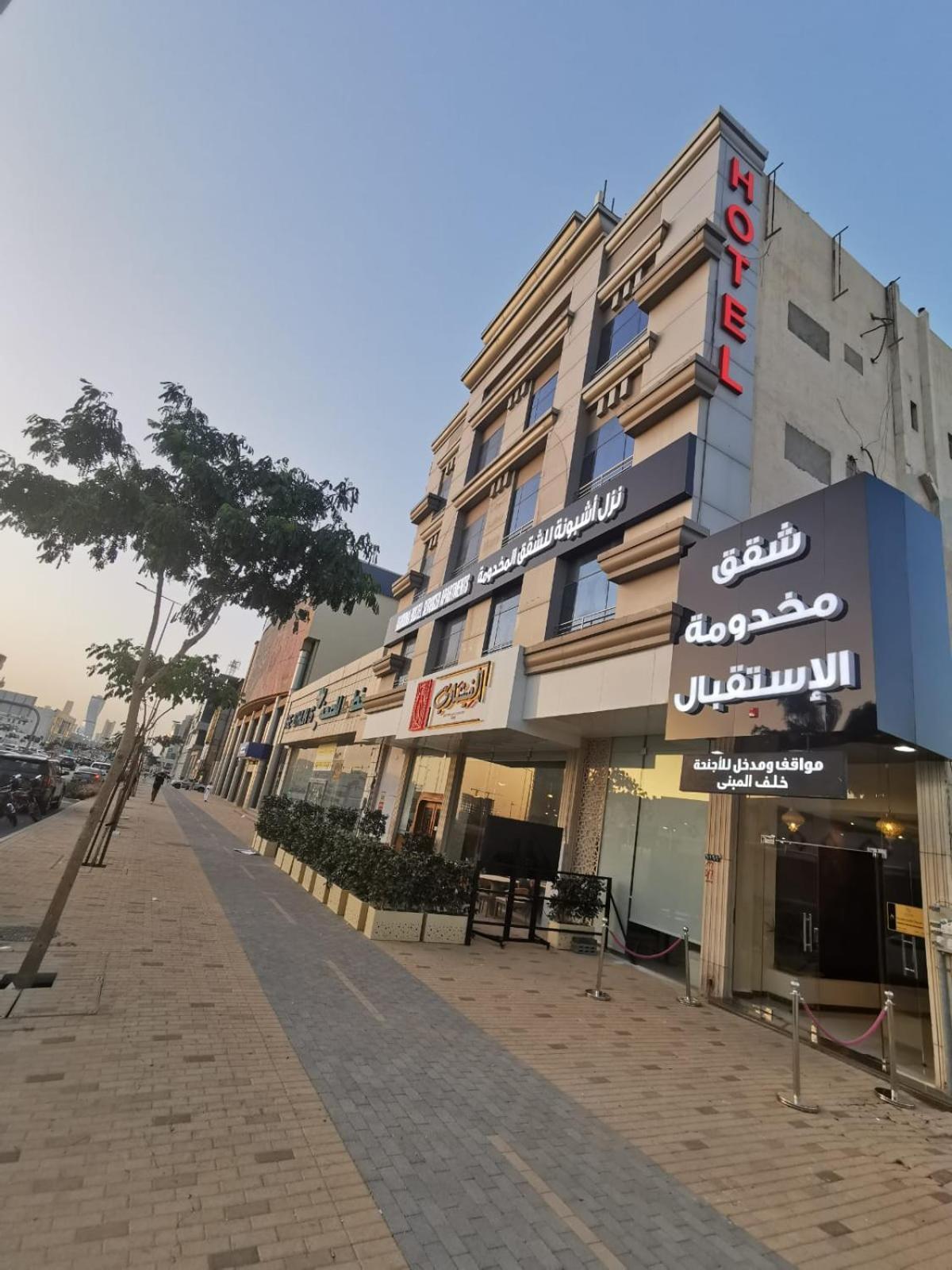Ashbonh Hotel Suites ริยาดห์ ภายนอก รูปภาพ
